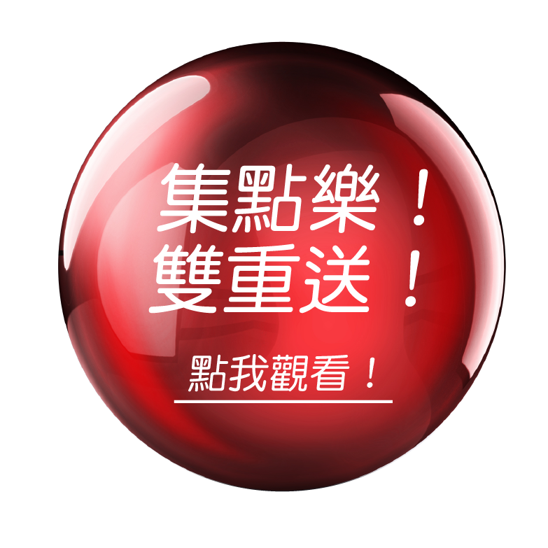 雙重送